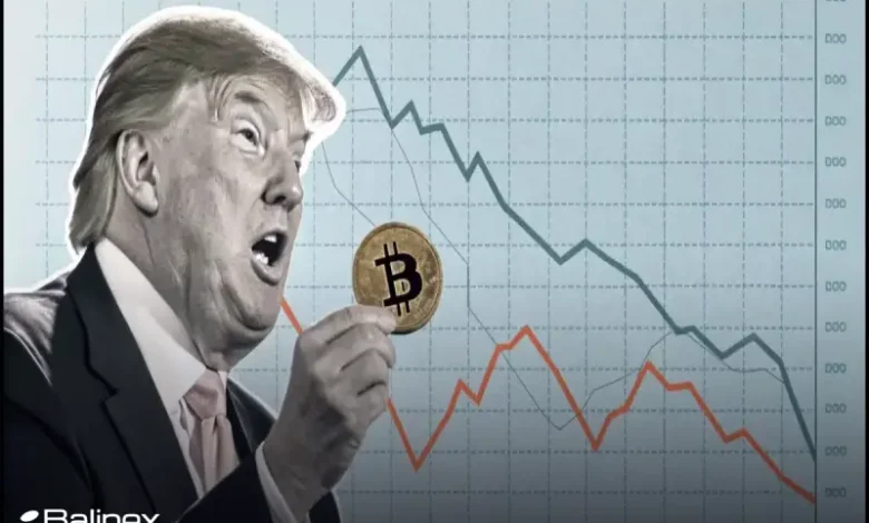 ریزش BTC پس از اعلام تعرفه های ترامپ؛ آیا سقوط ادامه دارد؟