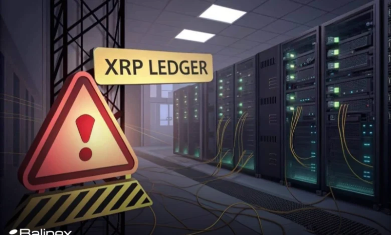 اختلال ۶۴ دقیقه ای بلاک چین ریپل؛ آیا توکن های XRP از بین رفتند؟