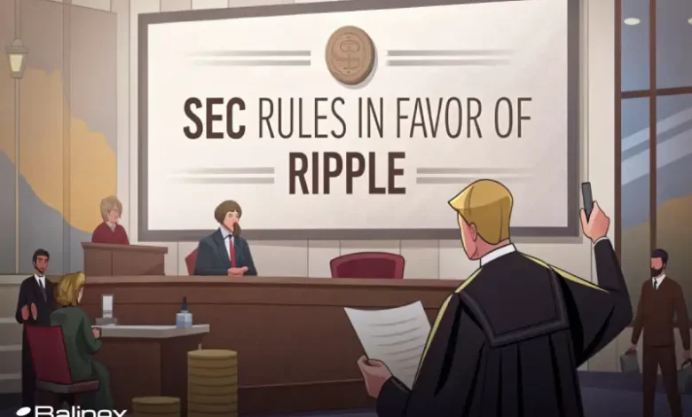 پیروزی تاریخی ریپل در برابر SEC؛ آیا XRP وارد عصر جدیدی میشود؟