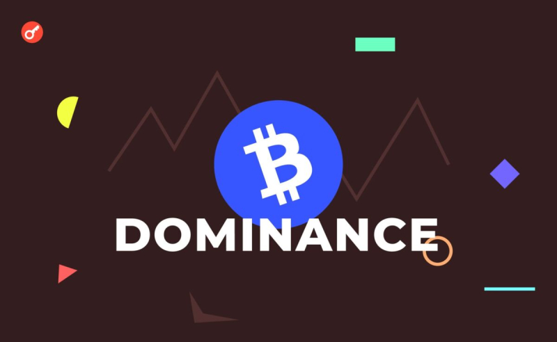 دامیننس بیت کوین چیست؟