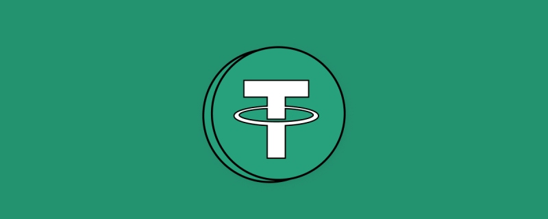 تتر (USDT)