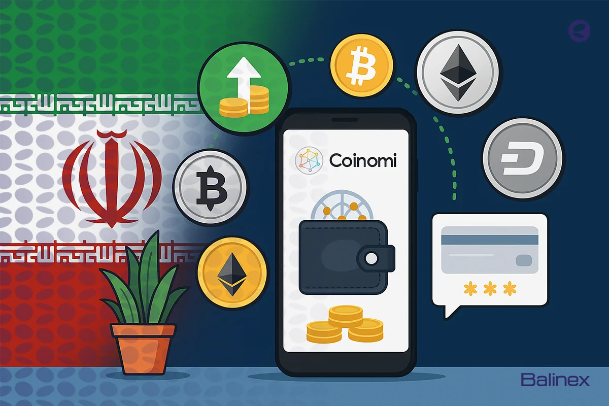 کیف پول کوینومی برای ایرانی ها مناسب است؟