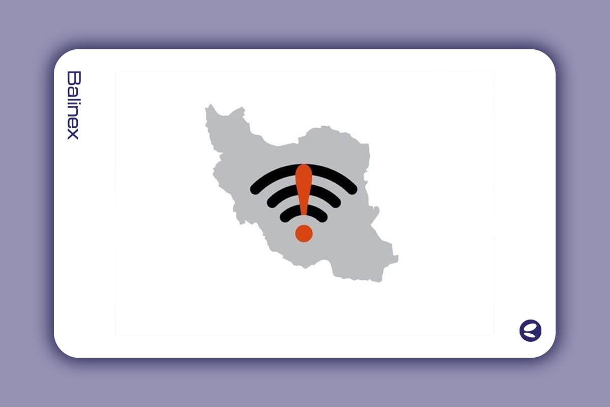 اینترنت چه زمانی وصل می شود؟ آخرین گزارش ها چه می گویند؟ (آپدیت ۸ بهمن)