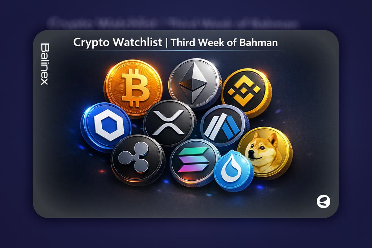 واچ لیست هفته سوم بهمن ۱۴۰۴ | بررسی ۹ رمزارز برتر این هفته