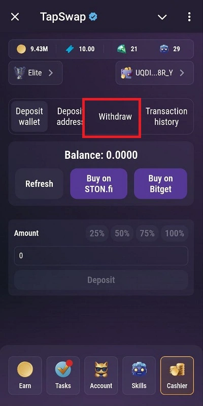 برداشت تپ سواپ