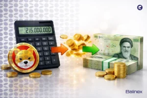 تبدیل شیبا به تومان | ماشین حساب شیبا (SHIB)