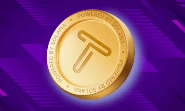 قیمت امروز تپ سواپ در بازار پیش عرضه 25 بهمن به دلار و تومان
