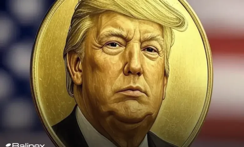 توکن TRUMP در سقوط آزاد؛ آیا قیمت به 8 دلار می‌رسد؟