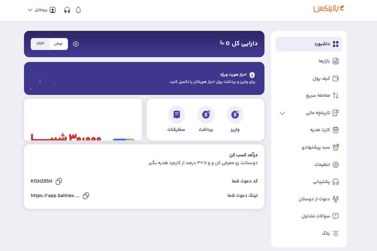 پکس گلد چیست