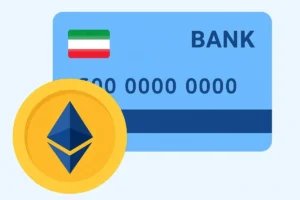 آموزش خرید اتریوم با کارت بانکی؛ خرید ETH با تومان