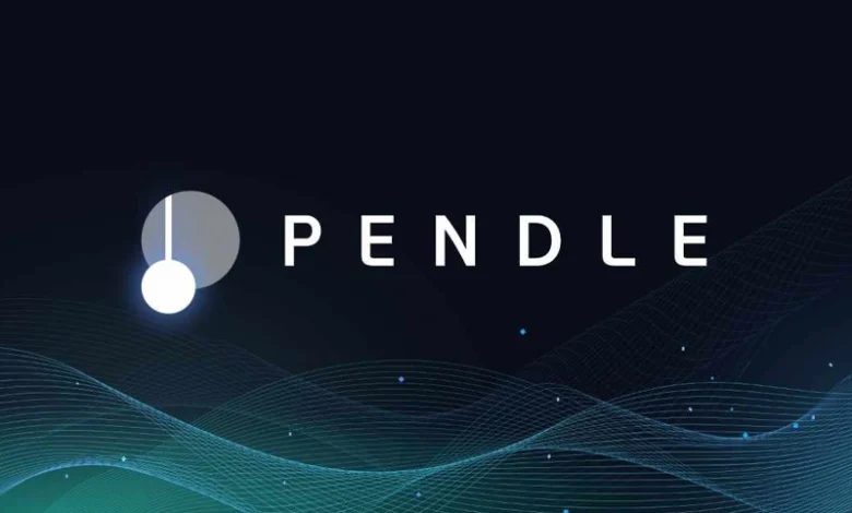 خرید و فروش پندل (PENDLE) - قیمت لحظه ای پندل