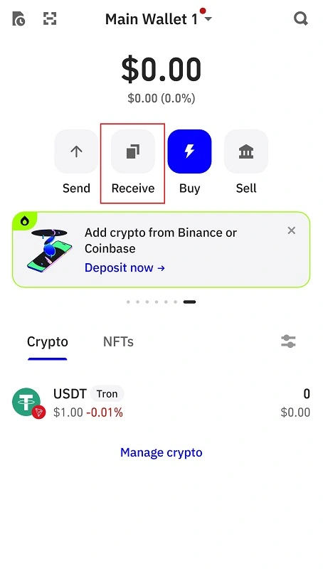 بخش دریافت در تراست ولت
