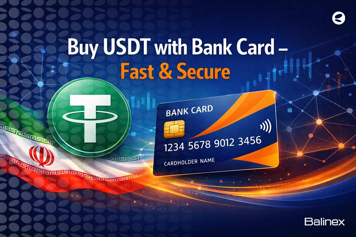 آموزش خرید تتر با کارت بانکی | بهترین راه خرید USDT در ایران