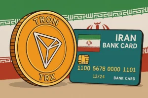خرید ترون با کارت بانکی | چگونه در ایران با ریال TRX بخریم؟