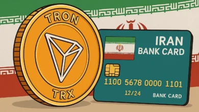خرید ترون با کارت بانکی | چگونه در ایران با ریال TRX بخریم؟