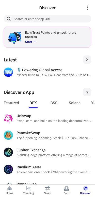 Discover در تراست ولت چیست؟