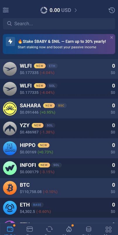 کیف پول اتمیک ولت (Atomic wallet)