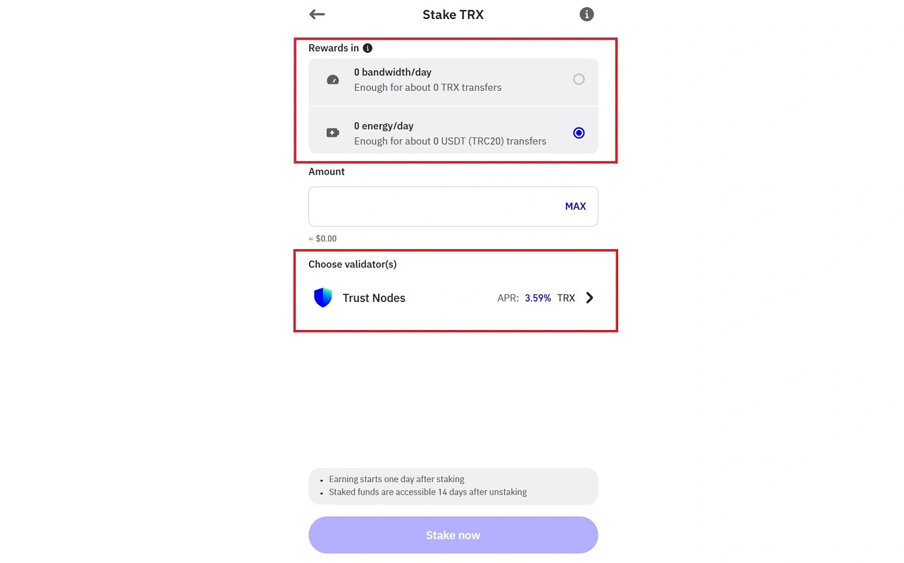 وارد کردن مقدار ترون قابل استیک 