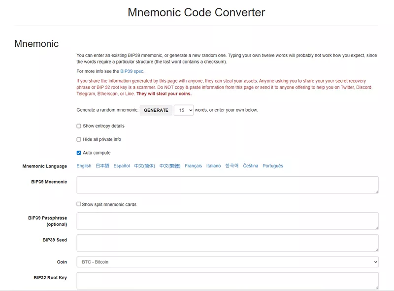 ابزار متن‌باز Ian Coleman's BIP39 جهت استخراج کلید خصوصی کیف پول کوینومی