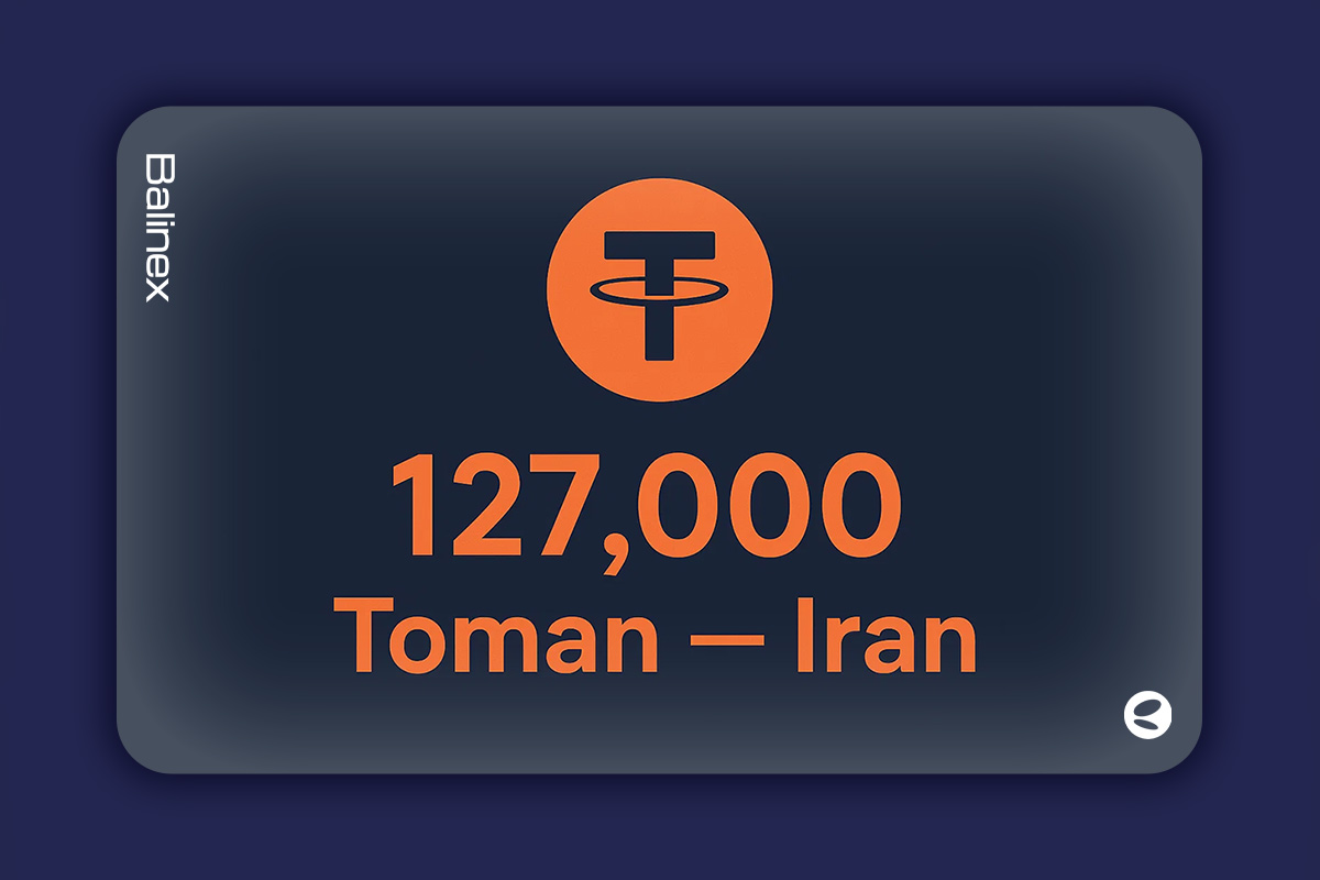 سقف جدید قیمت USDT | تتر به ۱۲۷ هزار تومان رسید!