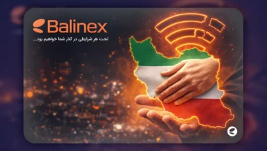 صرافی بالینکس: قطعی اینترنت مانع ارتباط ما با شما نخواهد بود