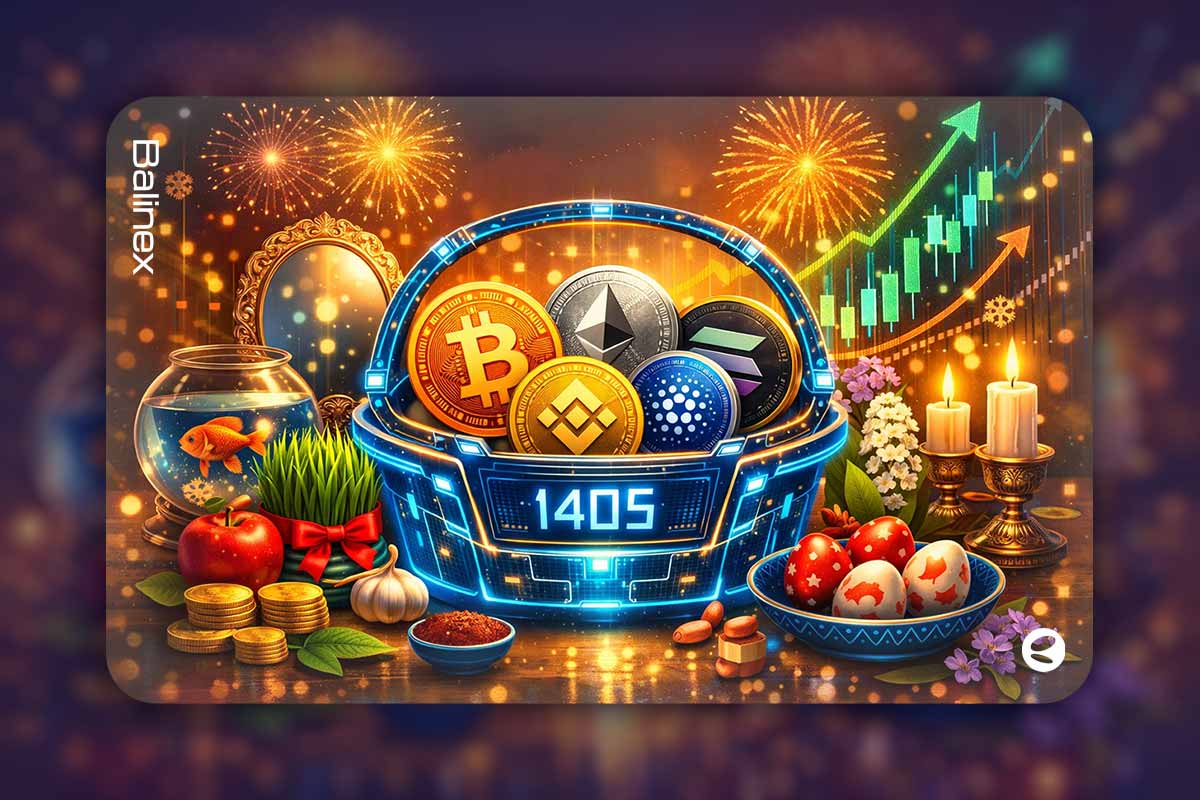 برای شب عید چه ارز دیجیتالی بخریم؟ | بهترین سبد ارز دیجیتال سال 1405