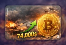 بیت کوین از جنگ نمیترسد! قیمت BTC به 74 هزار دلار رسید